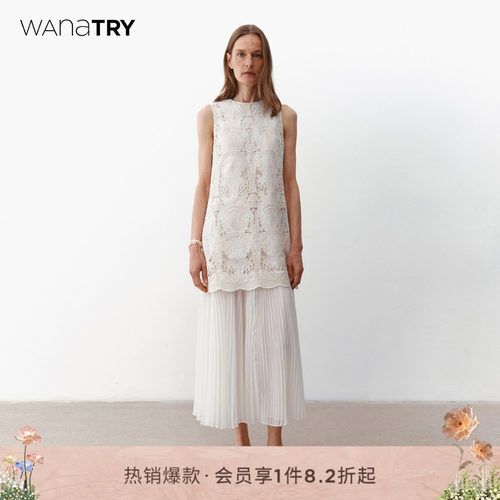 wanatry杏色浮雕镂空拼接连衣裙