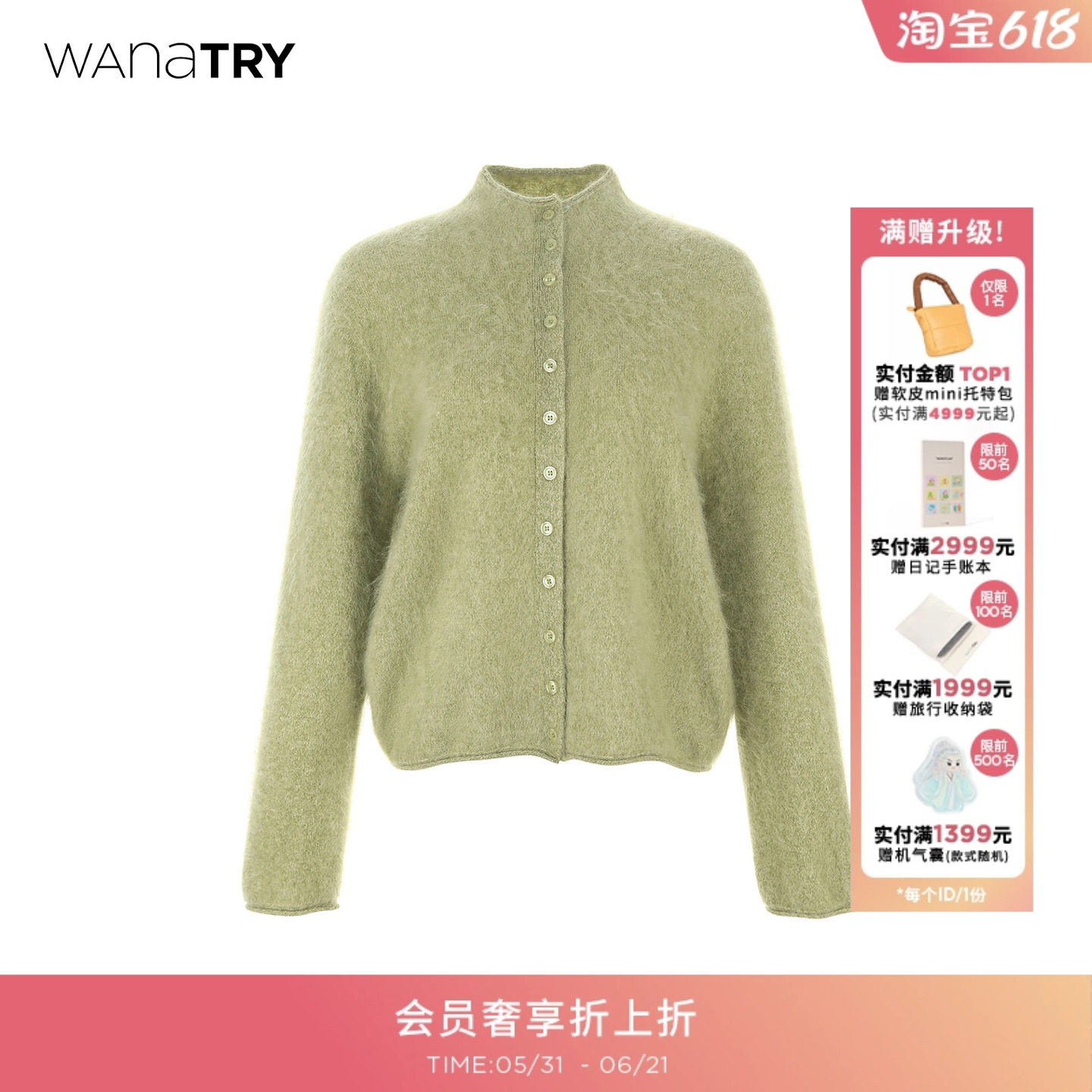 wana try羊毛羊绒针织开衫浅苔绿2025冬季新款简约慵懒感女款上衣