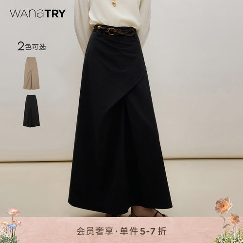 Wanatry静谧黑不规则半裙