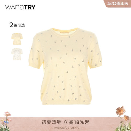 wanatry短袖印花针织衫