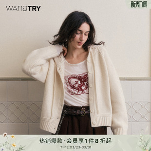 明星同款 新款 wana 冬季 淡人系穿搭 try羊毛手工编织连帽开衫