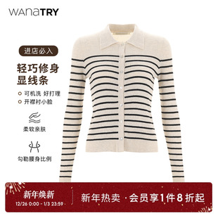 明星同款 易打理亲肤开衫 wana 针织衫 上衣女 try可机洗条纹修身