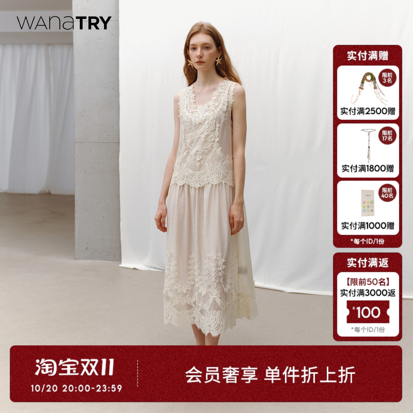 wanatry米杏色亚麻刺绣连衣裙