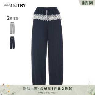 直筒廓形精致收脚长裤 wana 新款 2026春季 女 try少女感蕾丝拼接卫裤