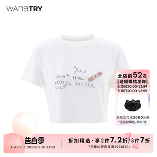 系列短袖 女印花T恤短款 try 上衣内搭字母打底衫 人间清醒 Wana