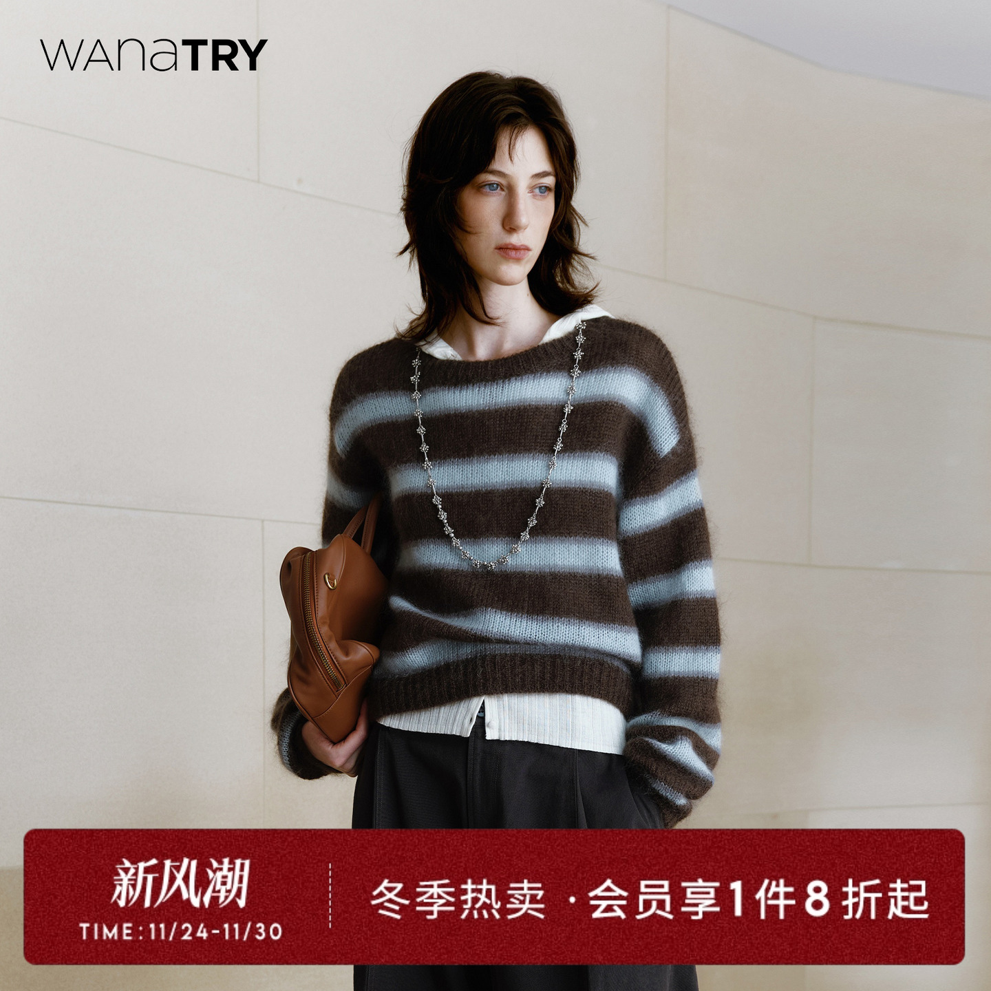 wanatry灰绿马海毛条纹舒适毛衣