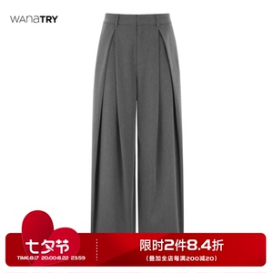 wana try海鸥灰色阔腿职场高级休闲褶皱高腰显瘦西装裤