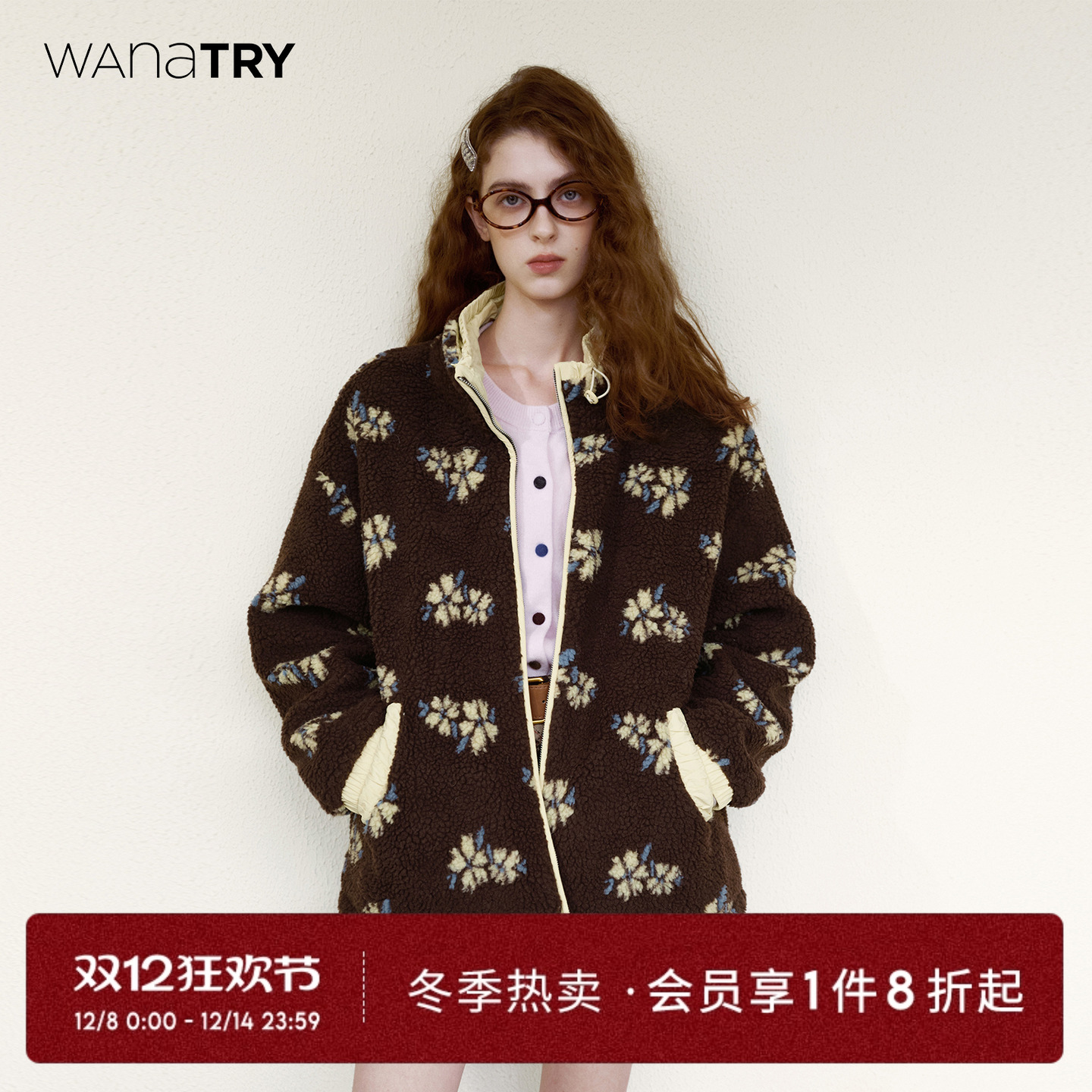 wanatry环保皮毛一体休闲感外套