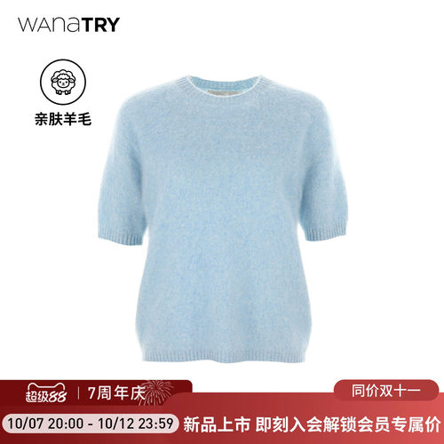桑蚕丝羊毛羊绒拉绒半袖毛衣