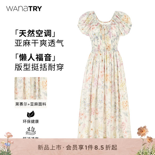wanatry复古花卉泡泡袖连衣裙