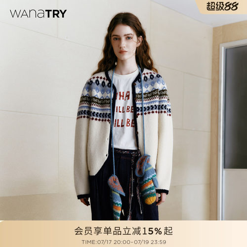 wanatry100%羊毛费尔岛针织外套