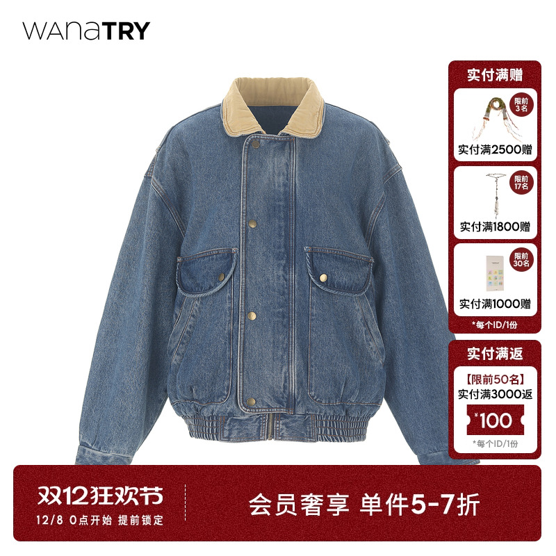 wanatry复古做旧蓝色牛仔外套