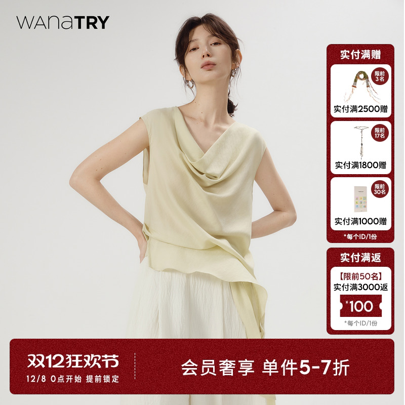 Wanatry荡领中式禅意感上衣