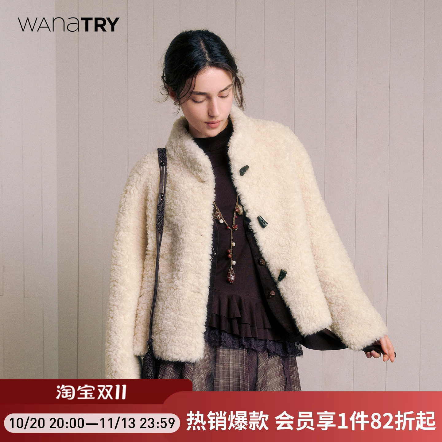 wana try100%绵羊毛复合皮毛一体外套冬季新款短款毛毛上衣女装