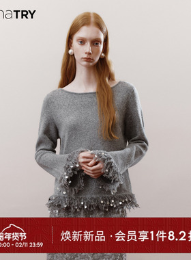 wana try瀑布流苏亮片毛衣灰色节日限定2025冬季新款精致女款上衣