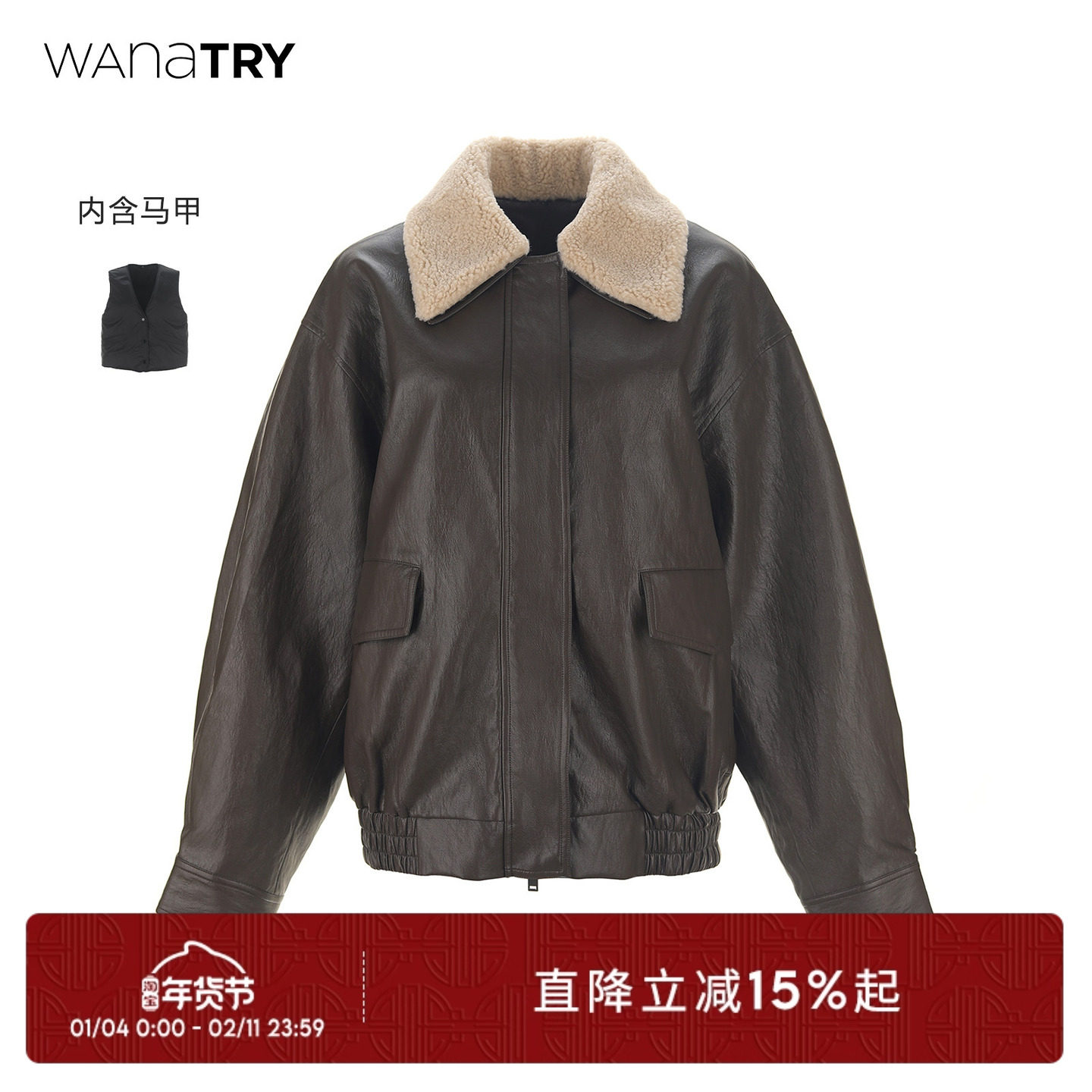 wana try环保毛领流浪感咖色廓形外套秋冬新品复古女装上衣外搭,女装/女士精品,羽绒服,淘宝优惠券,粉丝福利购,淘宝优惠卷