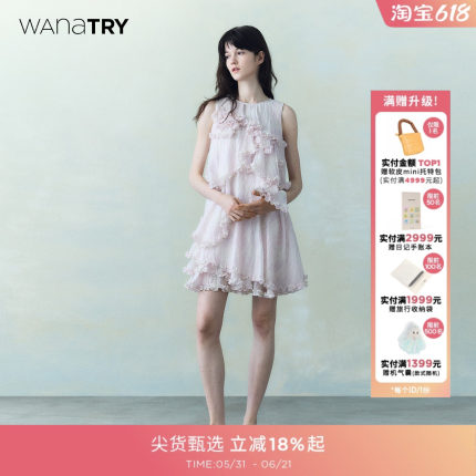 【明星同款】wana trya字连衣裙子夏女2026仙气无袖背心度假长裙