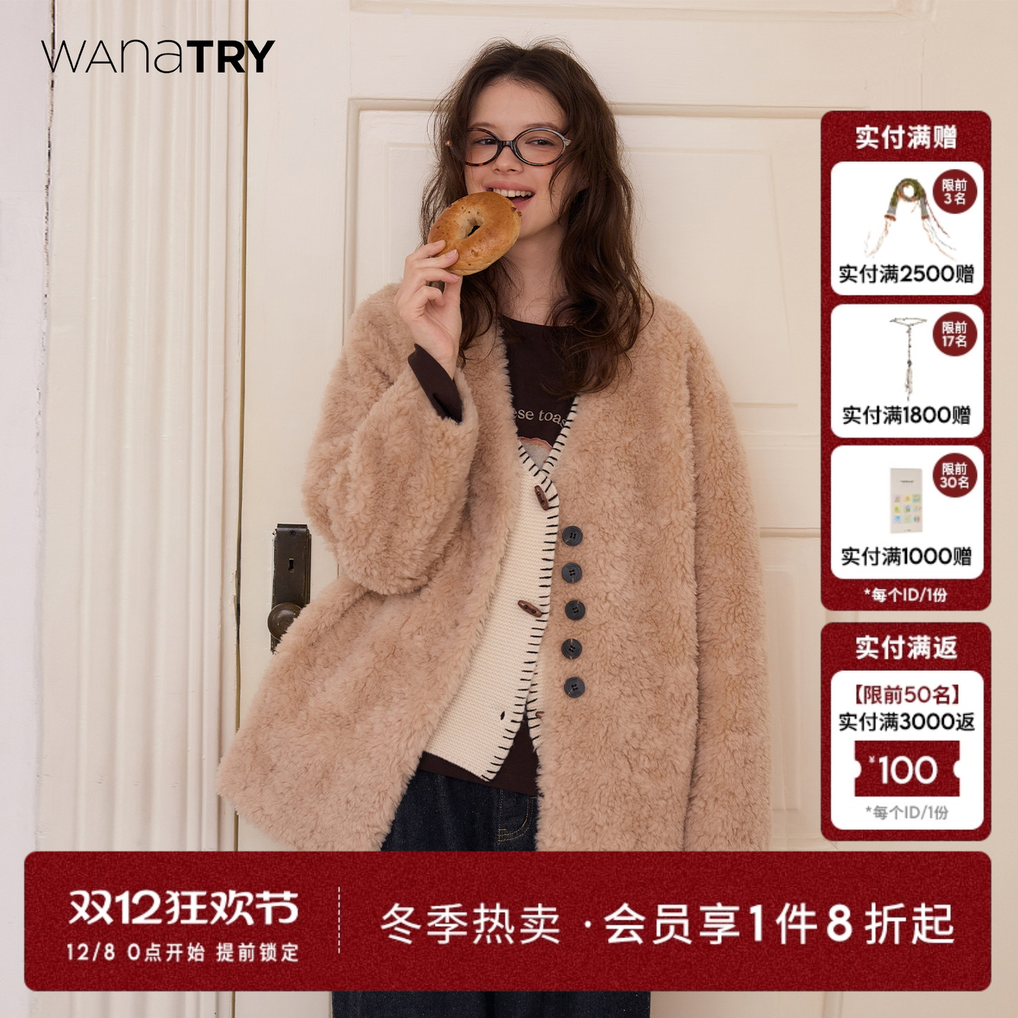 wanatryV领绵羊毛环保皮草大衣