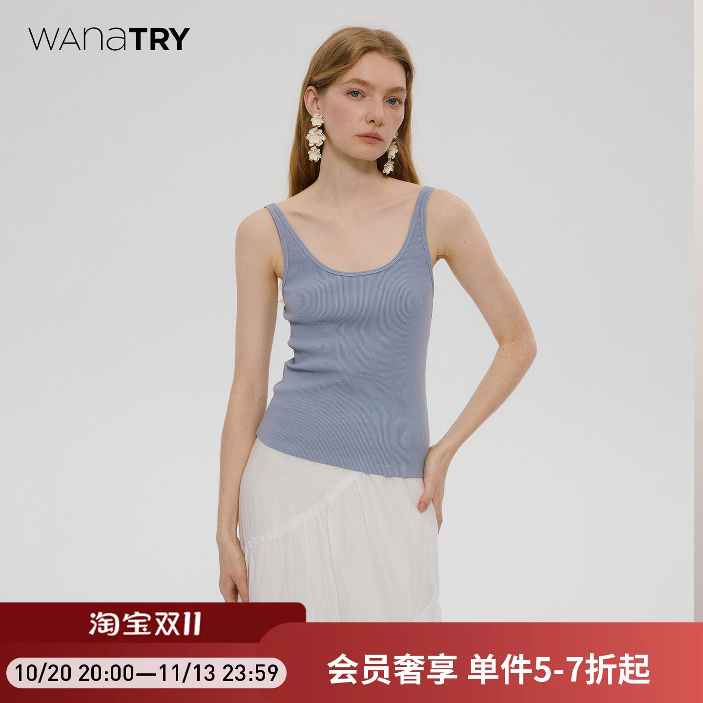 wana try 棉质蓝色U领设计感纽扣夏季新款肩带背心复古女款上衣