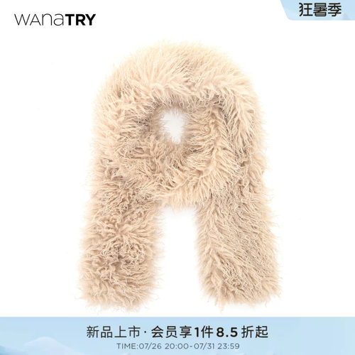 wanatry环保皮草长款围巾