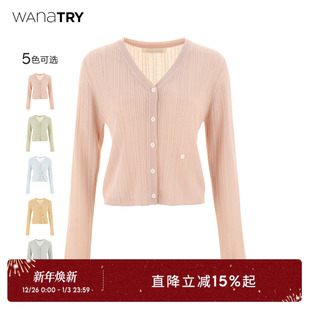 设计感小众外搭秋季 纯欲肌理感毛衣薄款 线衣 try针织开衫 wana