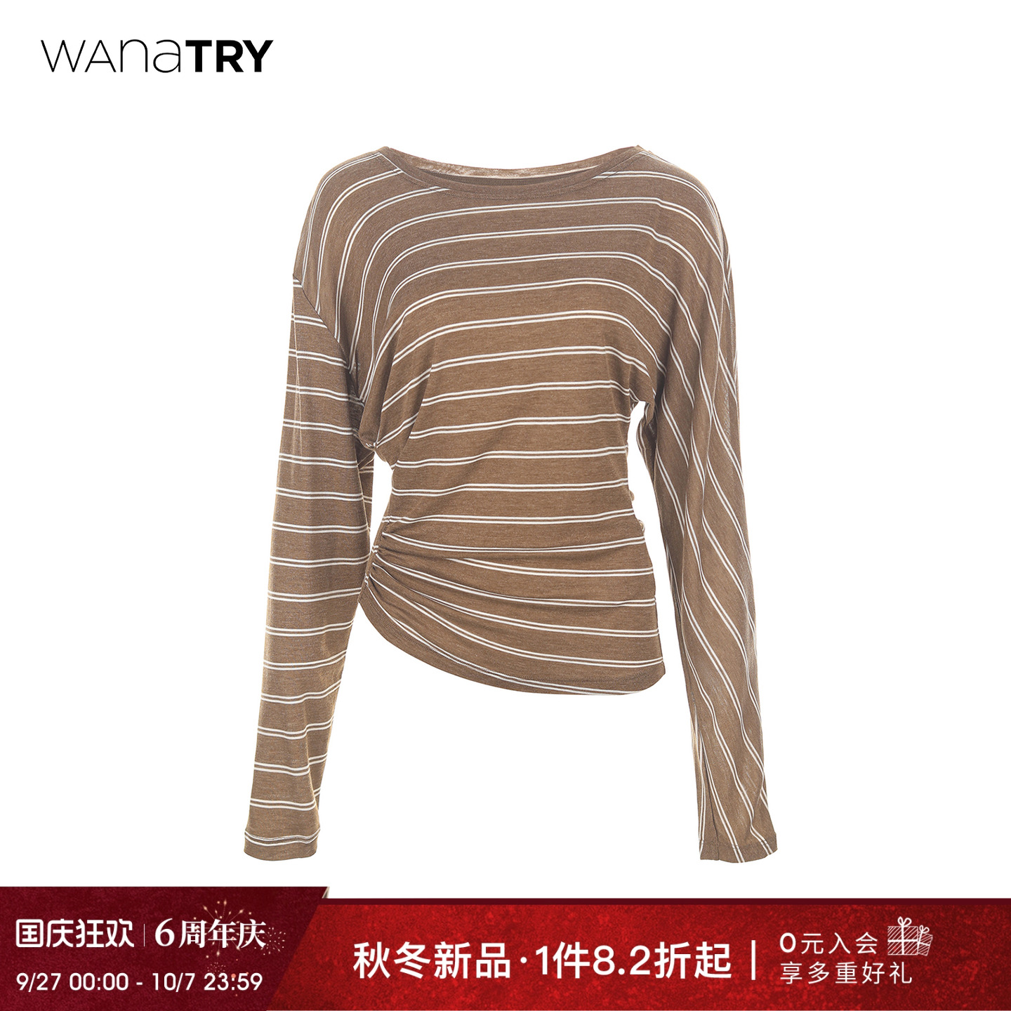 wanatry斜肩薄款天丝羊毛T恤