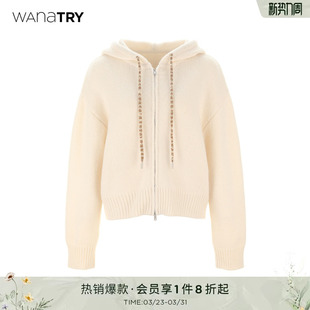 try100%绵羊毛休闲连帽开衫 wana 秋冬慵懒感外套女 明星同款