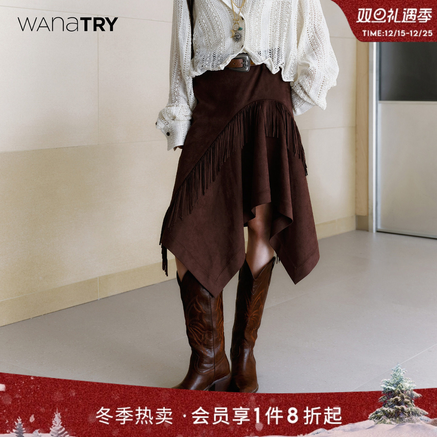 wanatry麂皮不对称流苏装饰半裙