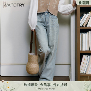 try纯棉 新款 满天星 春季 精致简约气质女 珍珠亮钻直筒牛仔裤 wana