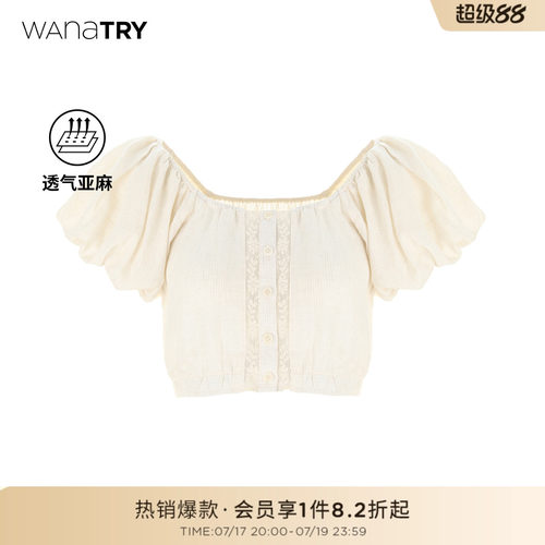 wanatry亚麻米白色法式复古上衣