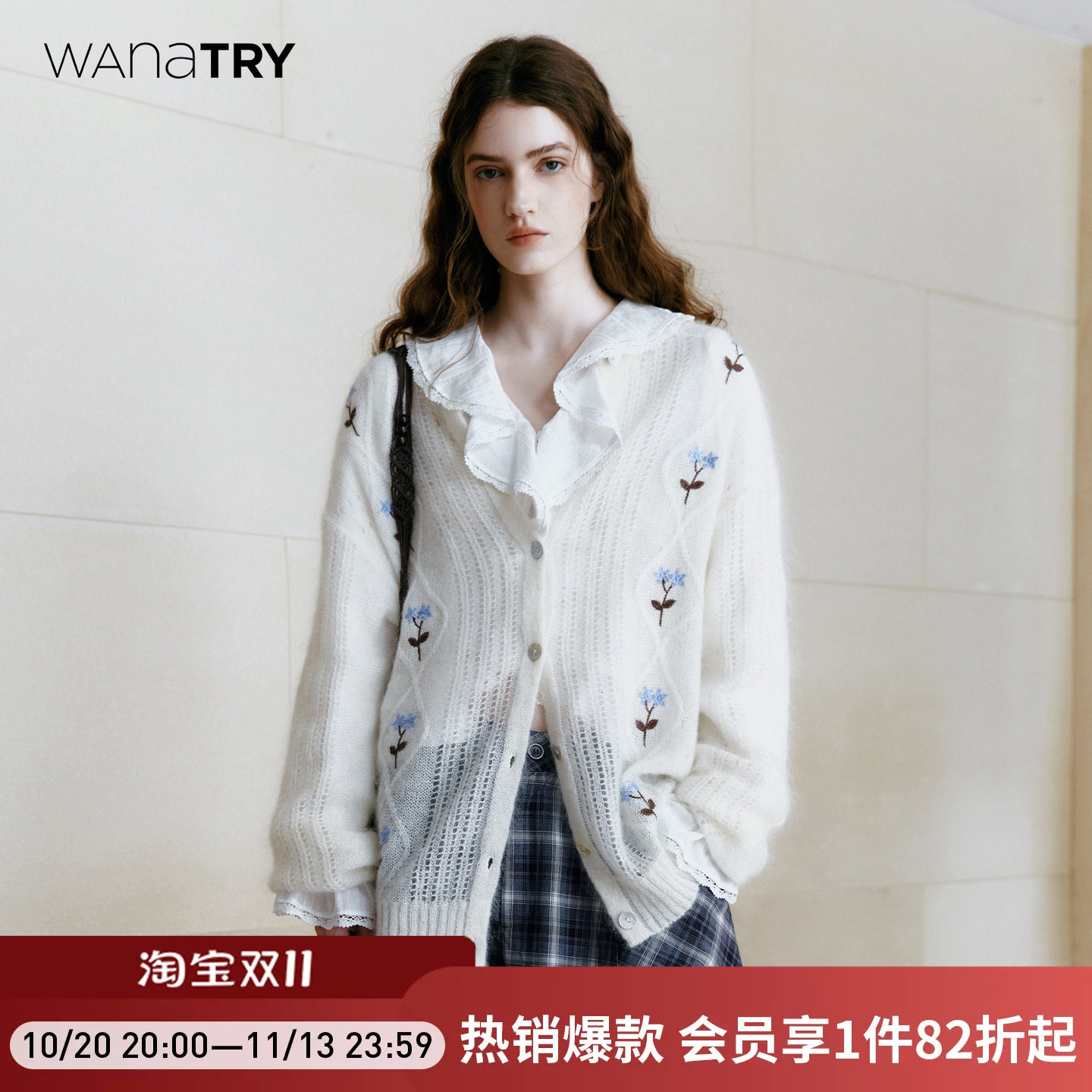 【明星同款】wana try天丝马海毛白色针织开衫秋冬慵懒感上衣女