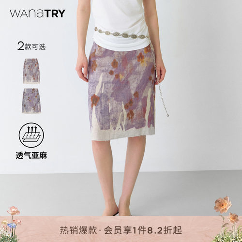 wanatry亚麻直筒复古低腰半裙