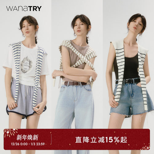 wanatry绵羊毛条纹针织百搭披肩