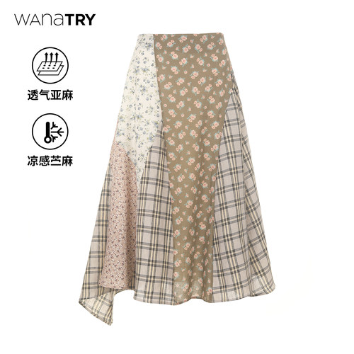 wanatry亚麻苎麻拼接半裙半身裙