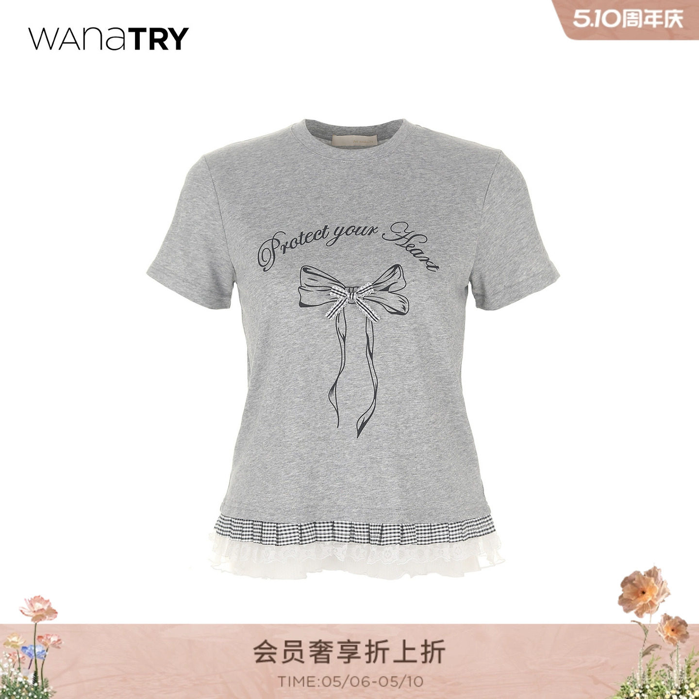 wana try蝴蝶结蕾丝花边休闲灰色短袖T恤2026夏季新款休闲上衣女