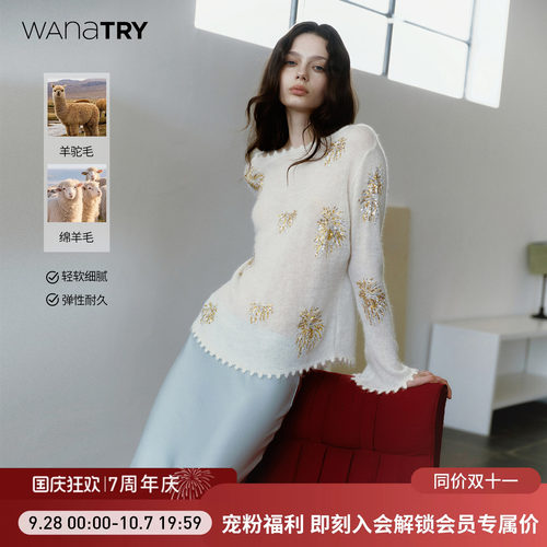 wanatry羊驼毛羊毛针织衫女上衣
