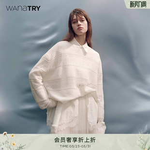 韩系针织衫 新品 try镂空钩花慵懒感奶白色针织上衣2026春季 wana