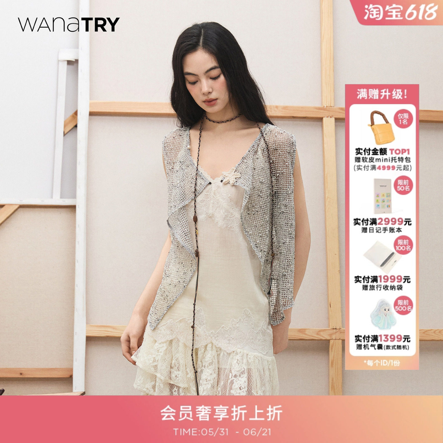 【明星同款】wana try棉质黑白网格双面穿背心式上衣新款女装马甲