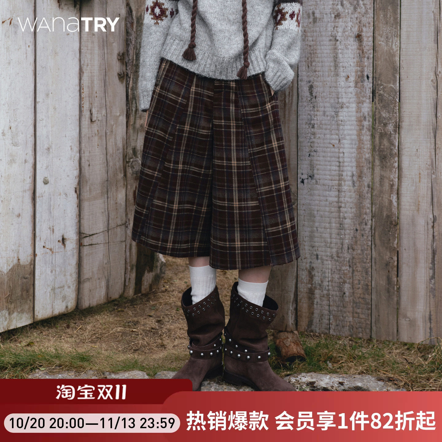 wana try复古格纹时髦感七分短裤红色2026冬季新款宽松女款七分裤