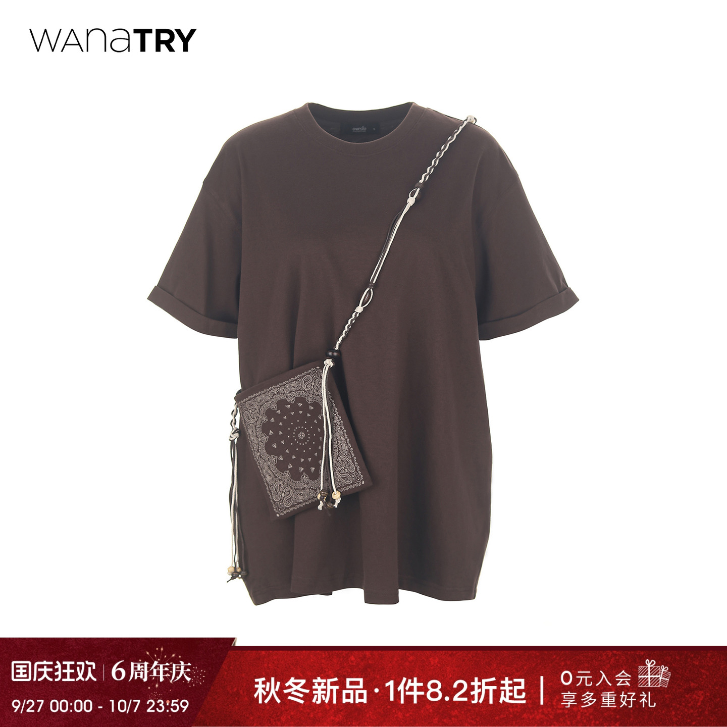 wanatry极简廓形T恤自带小挎包