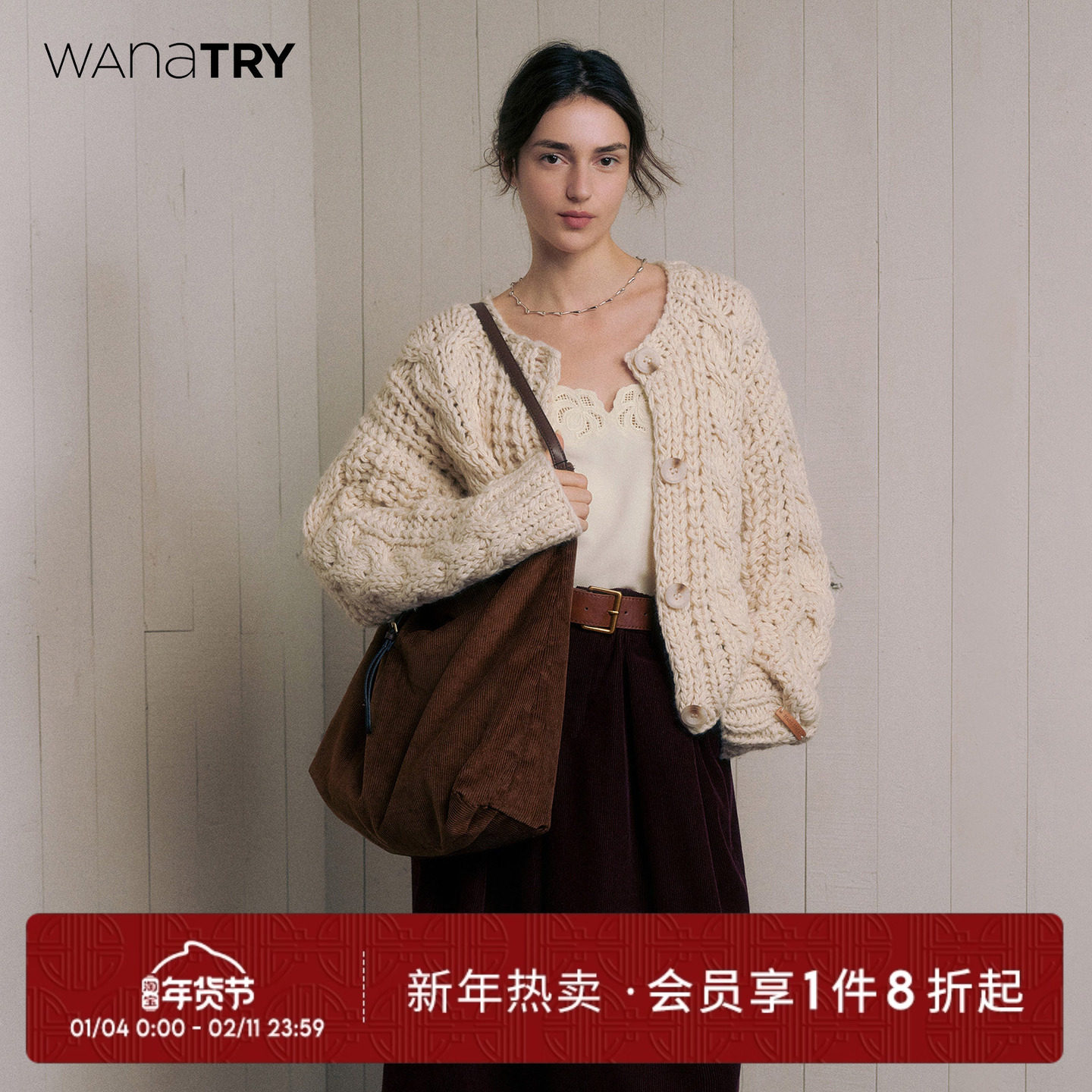 wana try羊毛慵懒粗棒针毛衣开衫米白色2025冬季新款宽松女款上衣