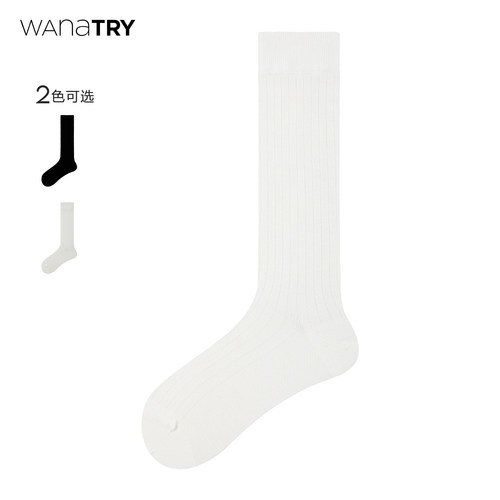 wanatry白色桑蚕丝透气针织袜