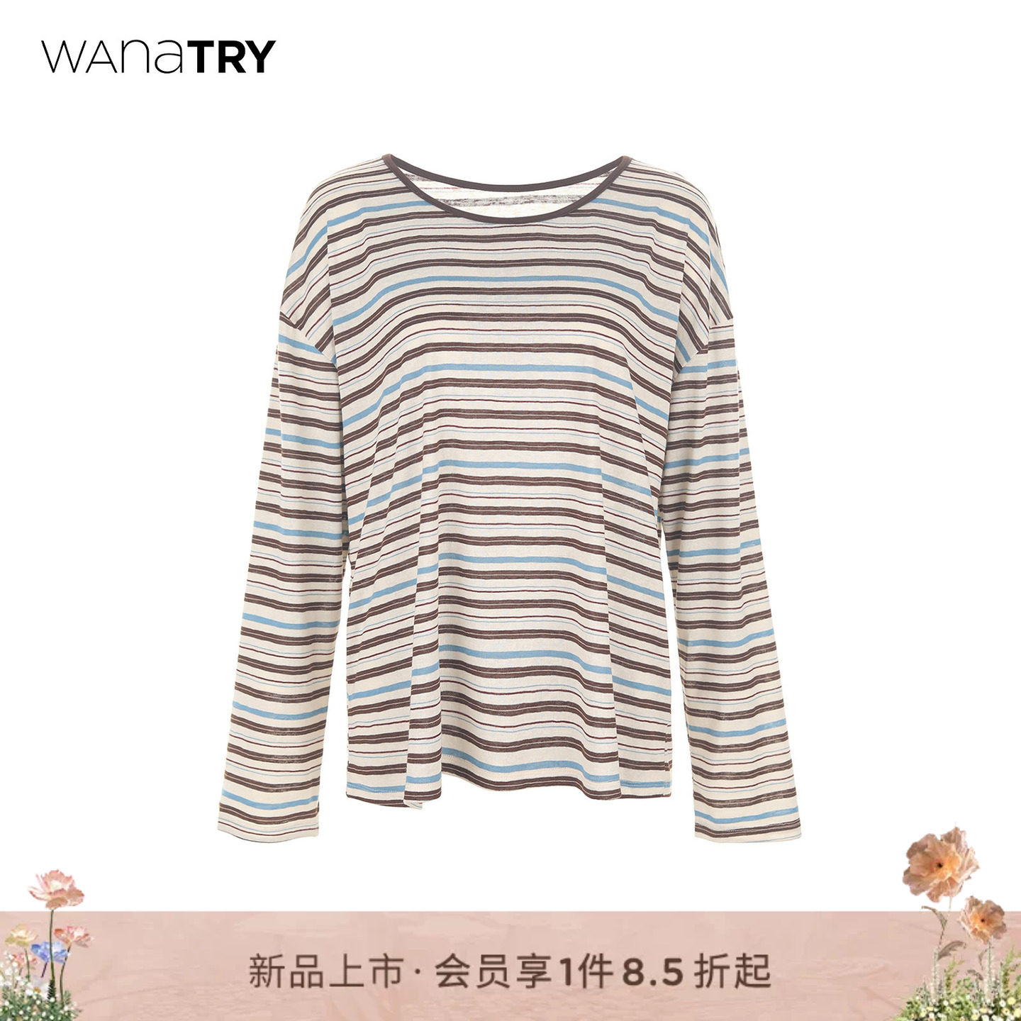 wana try长袖t恤女早秋新款一字领可斜肩显瘦条纹上衣防晒罩衫