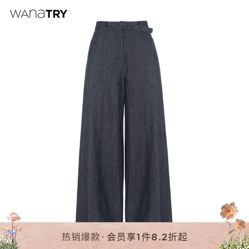 wanatry亚麻阔腿牛仔裤