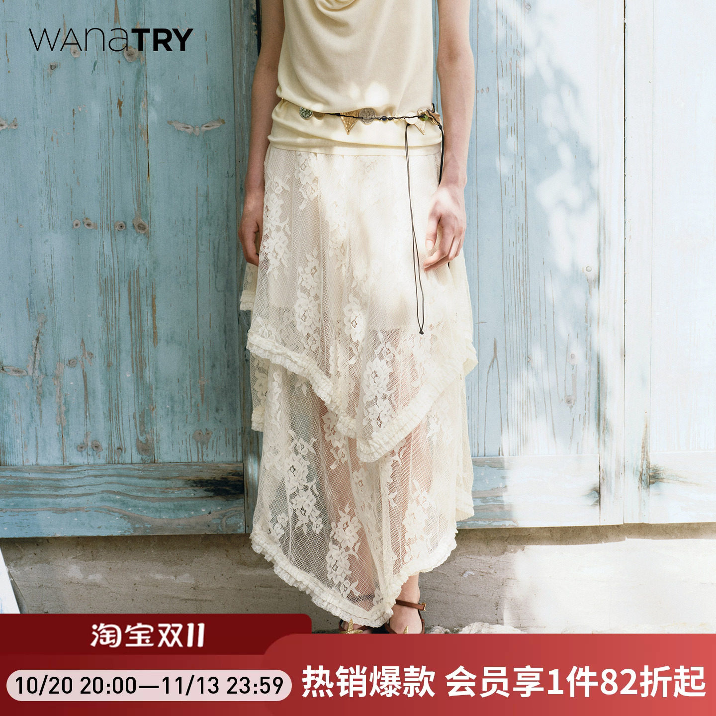 【明星同款】wana try不对称蕾丝浪花裙秋季新款设计感层叠半身裙