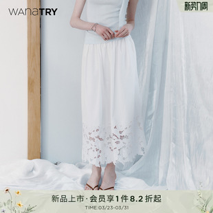 温柔透气简约中长裙女裙 新款 wana try纯棉下摆刺绣镂空半身裙春季