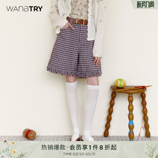 try格纹毛毛边俏皮感中裤 短裤 紫咖2025冬季 复古温柔女款 新款 wana
