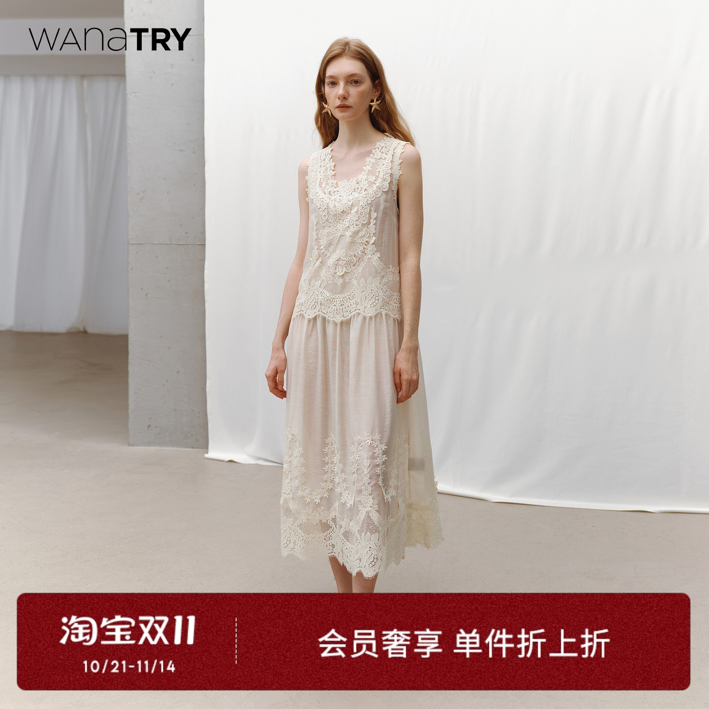 wanatry米杏色亚麻刺绣连衣裙