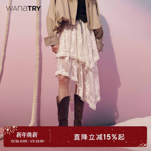 wanatry奶白色蕾丝不对称半裙