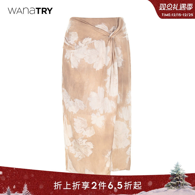 wanatry气质扭结铜氨丝女半身裙